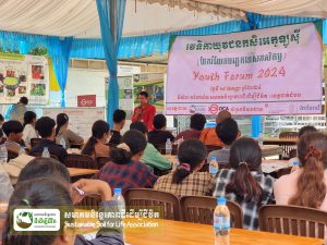 SSLA Hosted a Youth Forum on Agroecology in Otakhampi Villag About Vegetable Cultivation Techniques Fertilizer Production